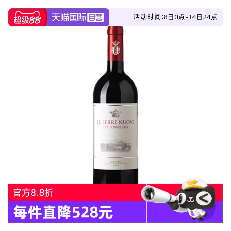 ӪLE SERRE NUOVE žׯɺ2022