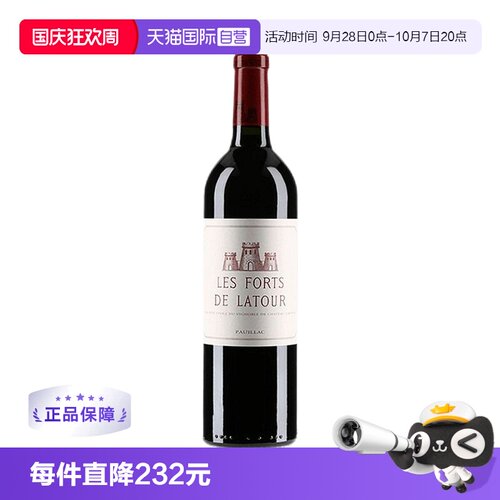 【自营】法国波尔多FORTS DE LATOUR 拉图酒庄一级庄副牌干红