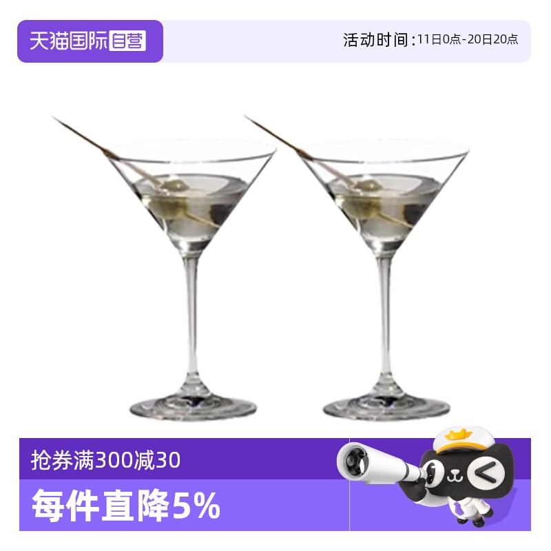 【自营】Riedel醴铎水晶玻璃红酒杯香槟杯品鉴酒鸡尾酒杯德国进口