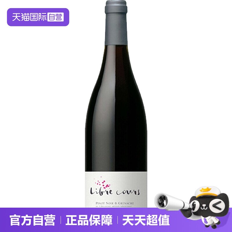 【自营】法国拉芳庄园宫廷系列干红酒葡萄酒浪漫礼物原装进口