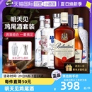 DIY鸡尾酒伏特加威士忌朗姆龙舌兰金酒组合 洋酒基酒套装 自营