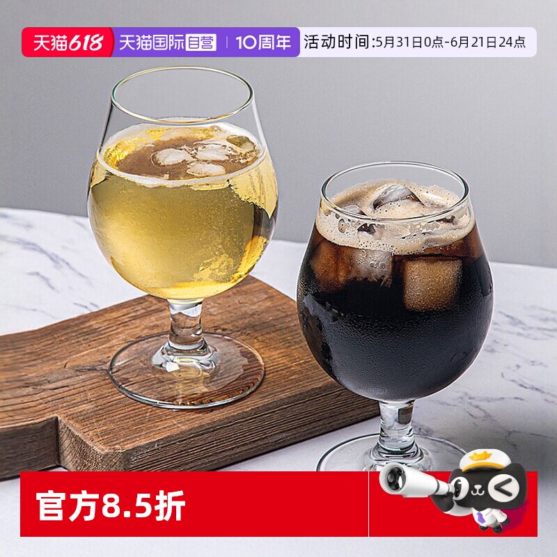 【自营】帕莎帕琦进口无铅白兰地杯矮脚洋酒杯威士忌酒杯高脚杯子