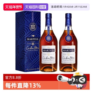 【自营】Martell/马爹利 蓝带700ml*2/瓶干邑白兰地 洋酒正品行货
