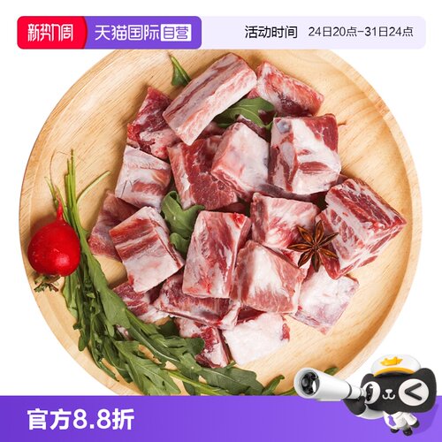 肉质较瘦口感香嫩 适合多种烹饪方式