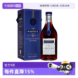 【自营】Martell/马爹利蓝带3000ml 干邑白兰地 进口洋酒正品行货
