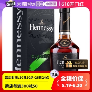 法国进口洋酒瓶装 Hennessy 干邑白兰地 轩尼诗新点350ml 自营