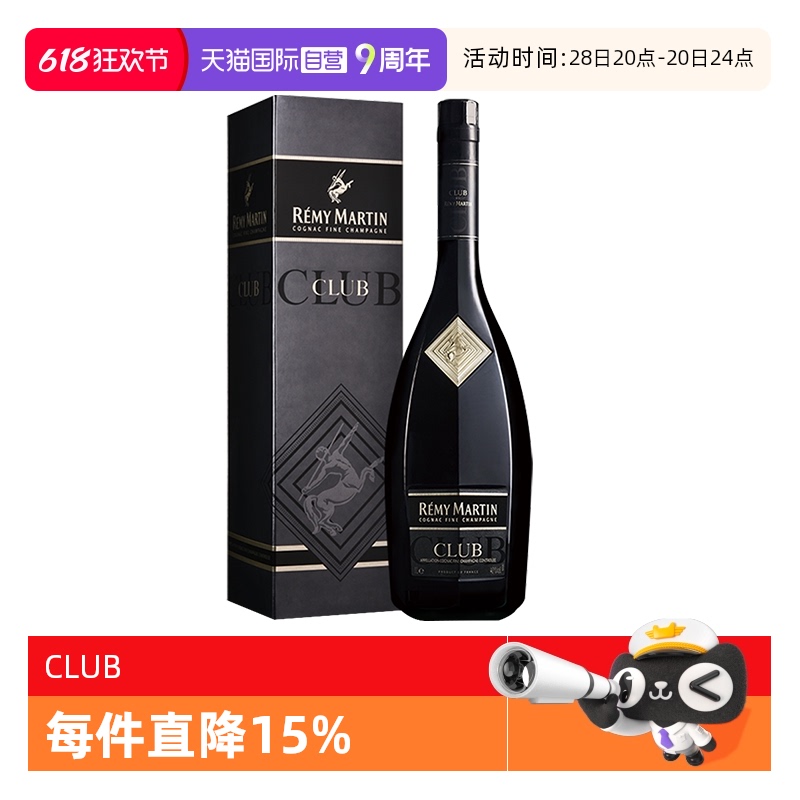 ӪͷCLUB1000ml ҫذ  Ʒл718.98Ԫ(88VIP 95)