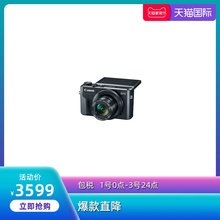 【直营】Canon/佳能 PowerShot G7 X Mark II数码相机