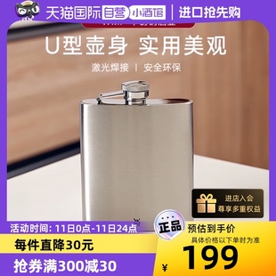 不锈钢酒壶 德国WMF 迷你酒壶200ml 自营 小酒壶随身户外便携式