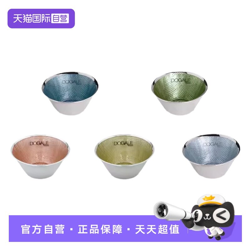 【自营】Dogale Venezia意大利进口手工小碗装饰碗水果零食小碗