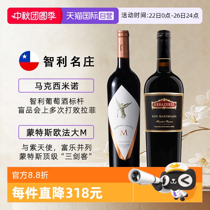 montes欧法M伊拉苏马克西米诺