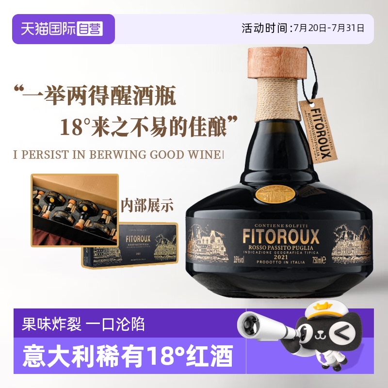 意大利红酒整箱干红葡萄酒礼盒装