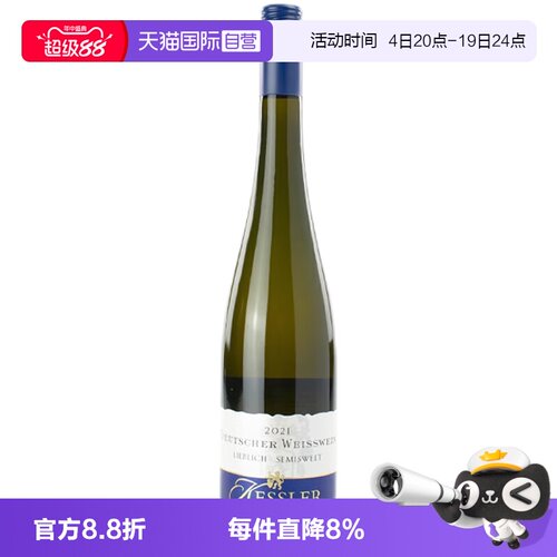 自营德国花香魔王德国黑蕾