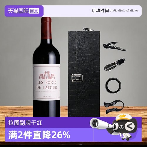 拉图波雅克副牌干红葡萄酒