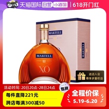 【自营】1升大瓶礼盒装 Martell/马爹利XO 法国干邑白兰地XO洋酒