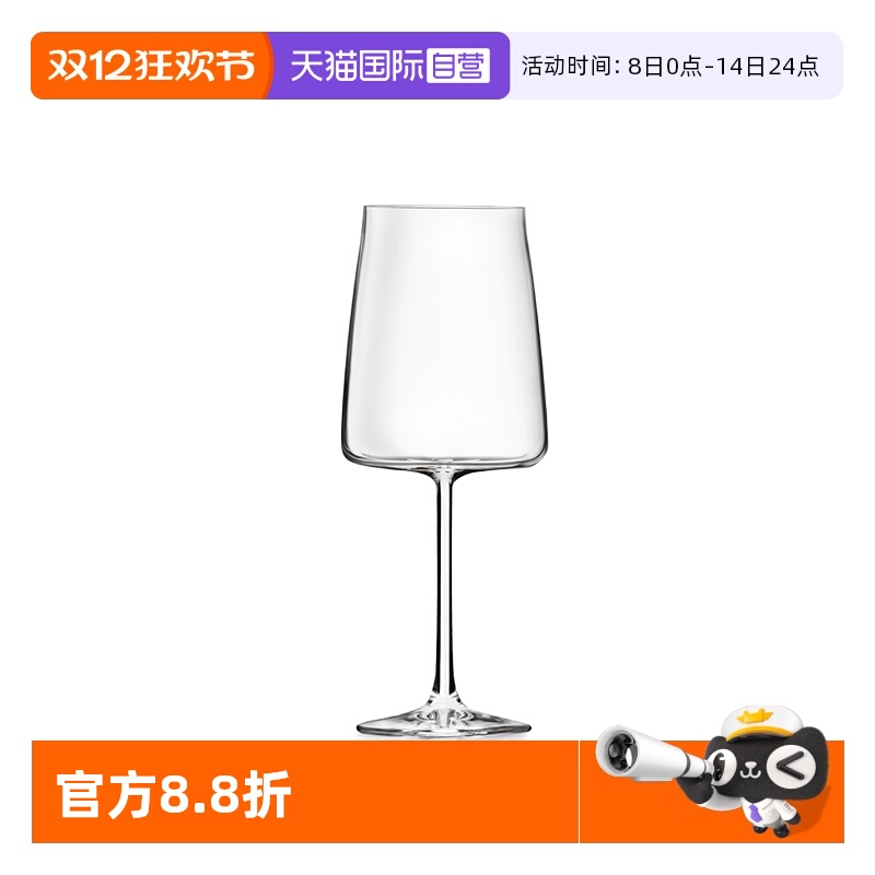 RCR意大利葡萄酒杯红酒杯