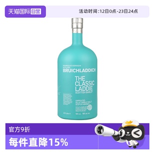 【自营】布赫拉迪经典单一麦芽苏格兰威士忌4500ml洋酒 正品行货