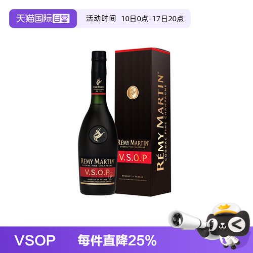 【自营】Remy Martin/人头马 VSOP375ml 优质香槟区干邑 正品行货