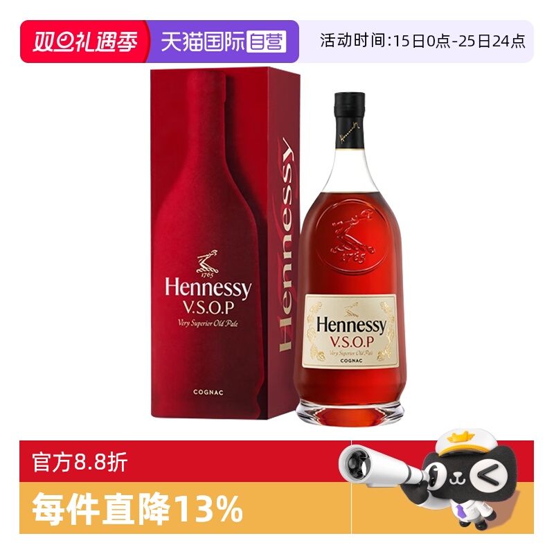 【自营】Hennessy/轩尼诗VSOP3000ml干邑白兰地进口洋酒正品法国