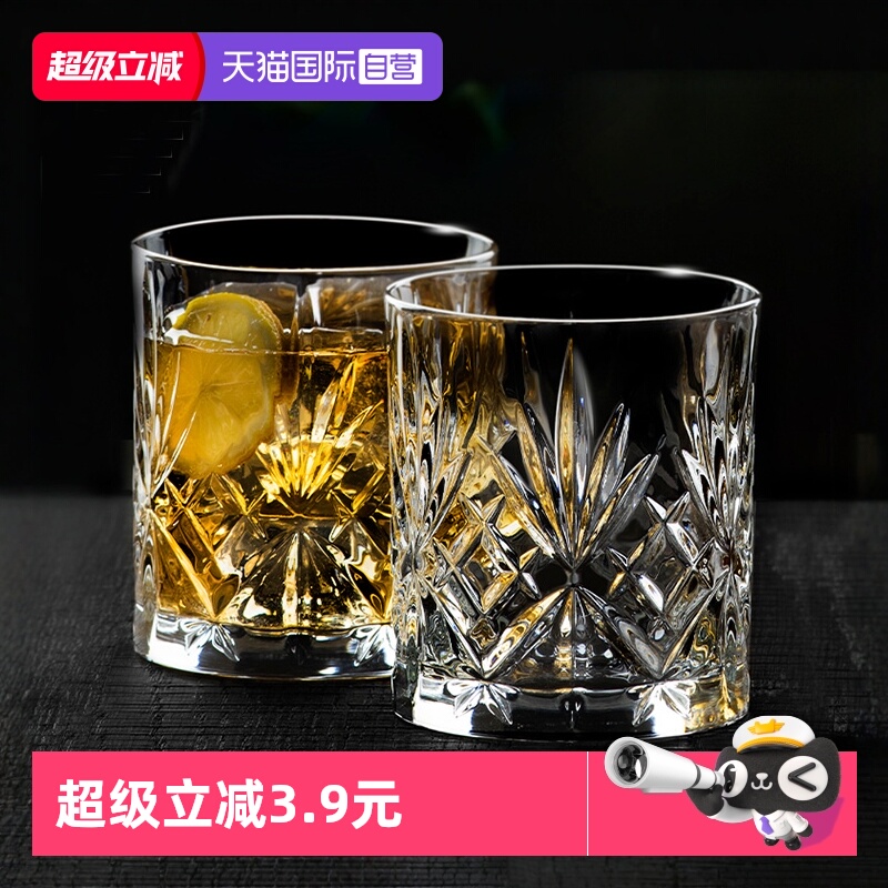 【自营】RCR进口威士忌酒杯家用精致洋酒杯水晶玻璃高档酒具套装
