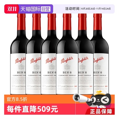 澳大利亚赤霞珠干红葡萄酒奔富