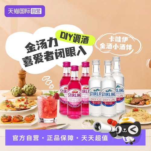 迷你小瓶洋酒金酒龙舌兰朗姆