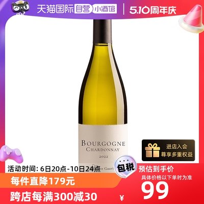 BOURGOGNECHARDONNAY霞多丽干白