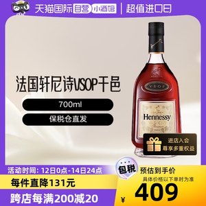 轩尼诗VSOP干邑白兰地700ml