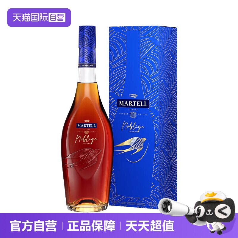 【自营】Martell马爹利名仕VSOP干邑白兰地500ml法国进口名士洋酒