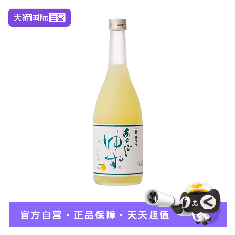 【自营】日本原装进口梅乃宿柚子酒720ml女士低度甜酒配置果酒