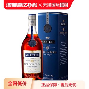 自营白兰地Martell马爹利