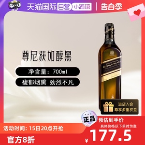 尊尼获加醇黑苏格兰威士忌700ml