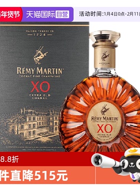 【自营】法国进口人头马XO干邑白兰地700ml/瓶优质香槟区洋酒正品