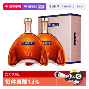 【自营】Martell/马爹利XO350ml*2瓶干邑白兰地进口洋酒正品行货