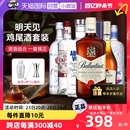 DIY鸡尾酒伏特加威士忌朗姆龙舌兰金酒组合 洋酒基酒套装 自营