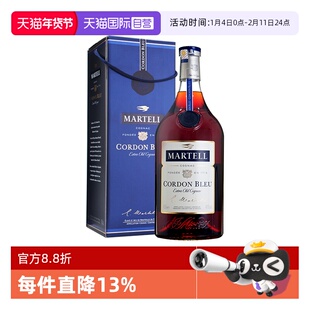 【自营】Martell马爹利蓝带4500ml/瓶干邑白兰地法国进口洋酒正品