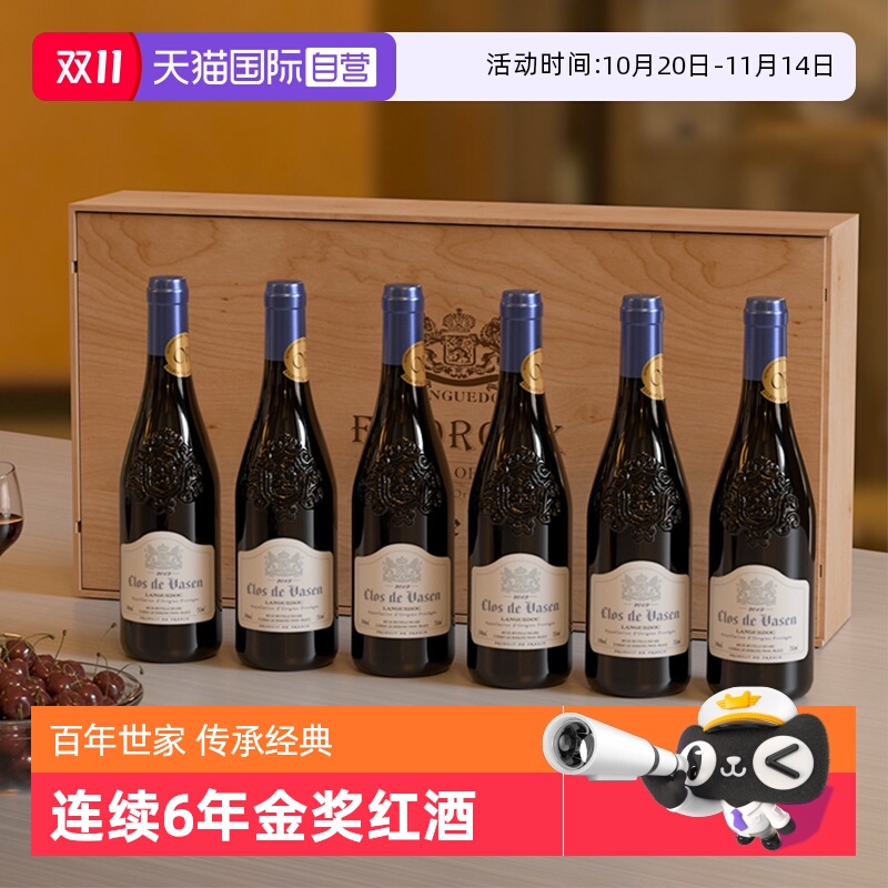 【自营】法国原瓶进口红酒菲特瓦庄园干红葡萄酒整箱6支礼盒装
