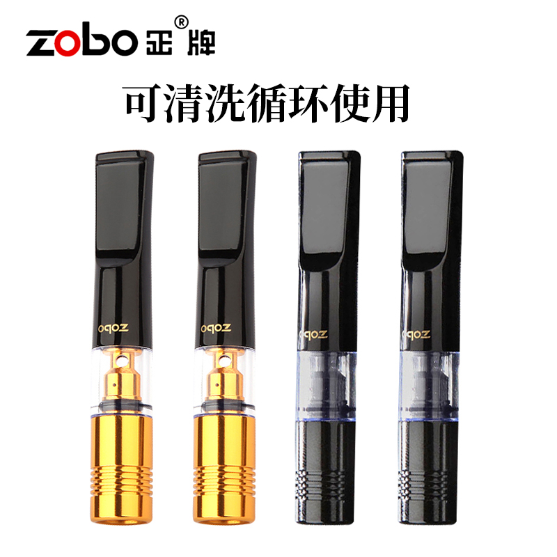 zobo正牌烟嘴过滤器过滤嘴烟嘴可清洗循环型烟具粗中细三用滤嘴