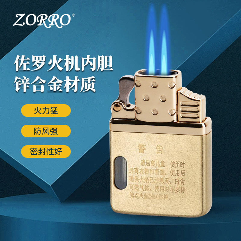 正品佐罗内胆单双火直冲充气机芯复古机芯打火机配件902防风机芯