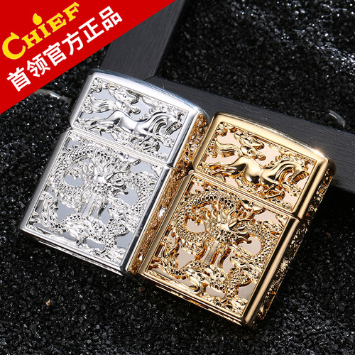 首领纯铜盔甲浮雕防风煤油打火机