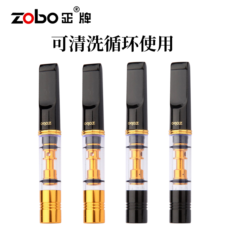 zobo正牌烟嘴过滤器吸烟滤嘴可清洗循环型烟具粗细两用过滤嘴烟嘴