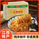 罗锦记江西米粉干袋粉丝螺蛳粉桂林过桥米线南昌拌粉汤粉纯米制作