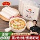 罗锦记浙江宁波水磨年糕正宗手工年糕条农家炒年糕片韩式 火锅食材