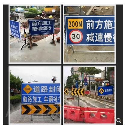 。贵州道路施工警示牌交通安全指示标志牌公路工地施工牌标识牌