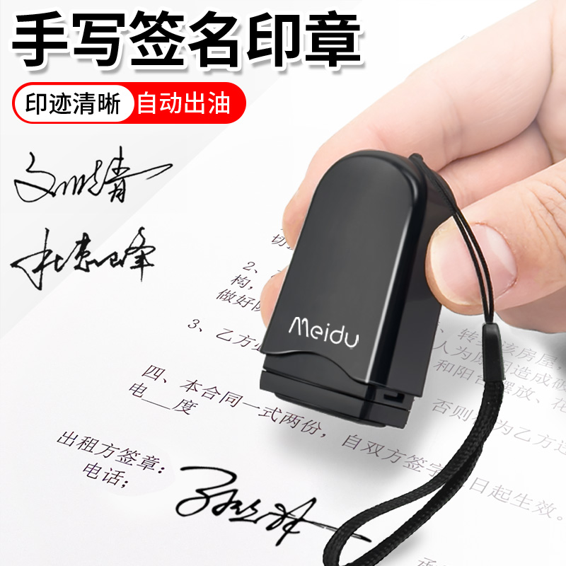 签名刻字印章定刻手写姓名签字刻章个人名字订做私人便携式私章子