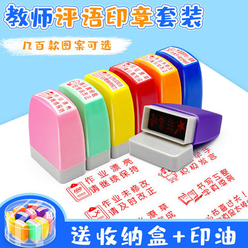 英语教师印章英文素材模板 英语教师印章英文图片下载 小麦优选