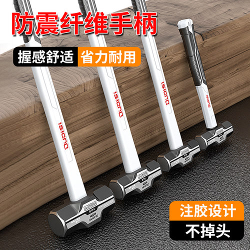 大锤子铁锤重型大锤铁榔头纯钢八角拆墙工具大号石工方头手锤二锤