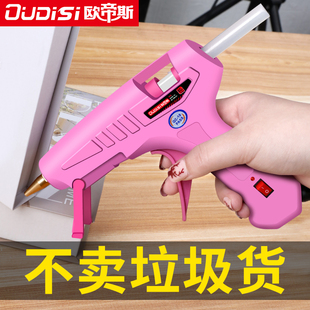 手工DIY热熔胶枪多功能高粘强力热熔胶棒7 11mm家用儿童热熔枪
