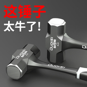 不掉头一体锤子 F榔头实心铁锤连体手锤维修工 多功能重型八角锤