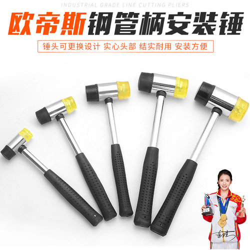多功能橡胶安装锤地板瓷砖敲打